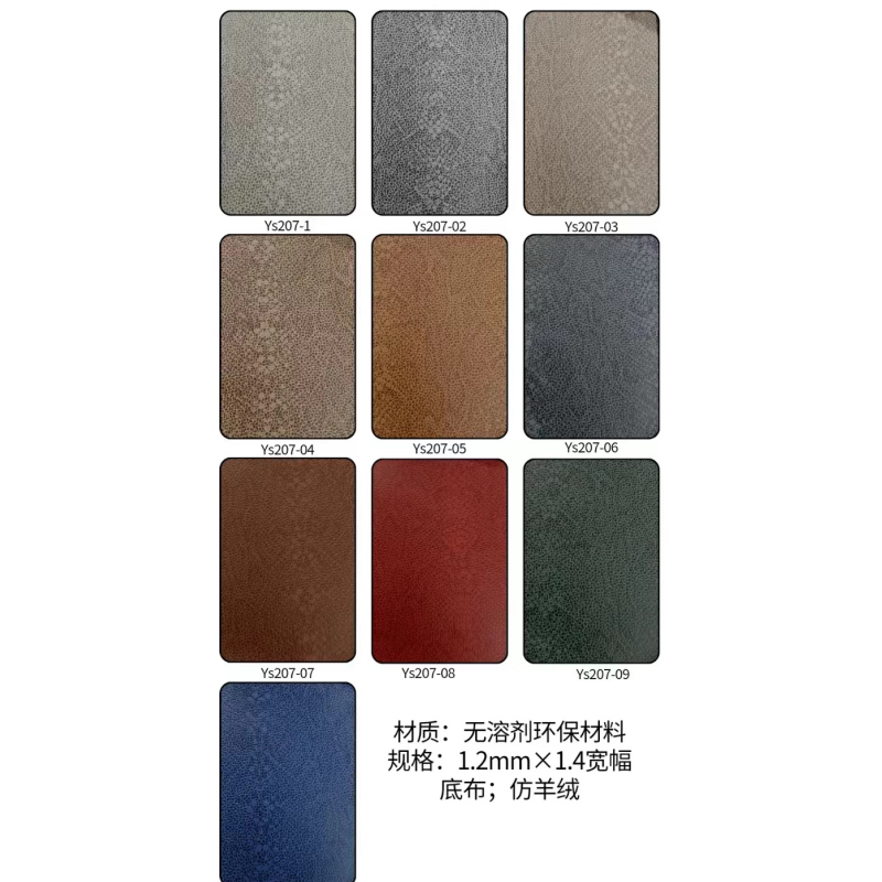 water-based PU synthetic leather