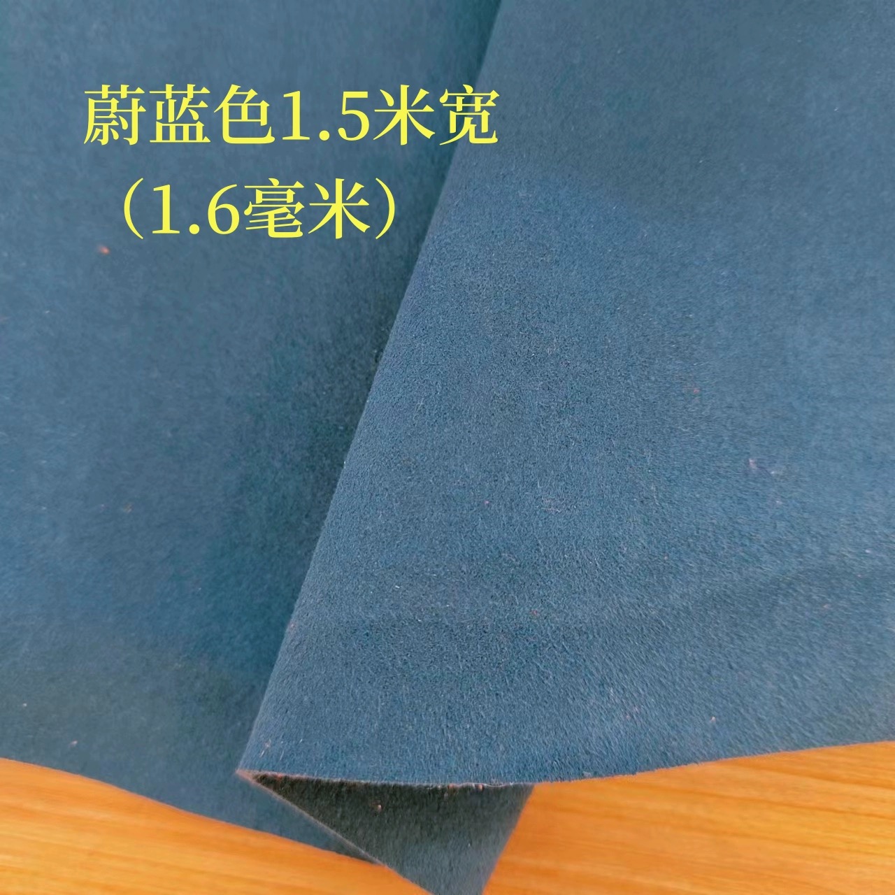 Microfiber Suede fabric For bags