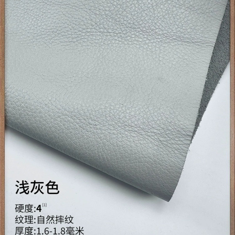 Imitation Leather Fabric 