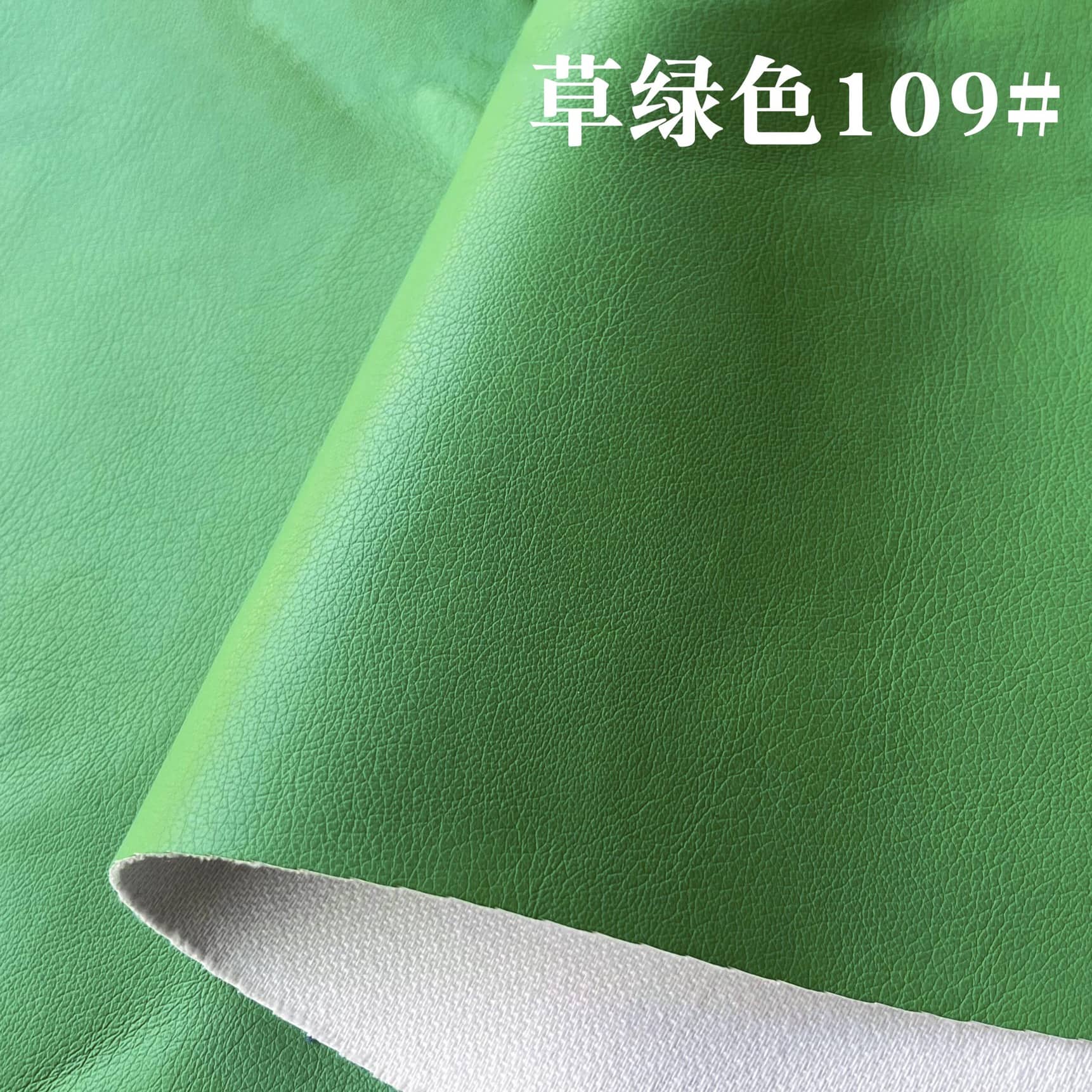 soft imitation leather clothing